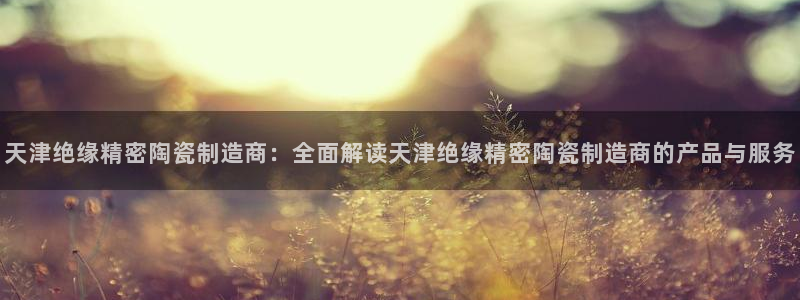 彩神8彩平台官网