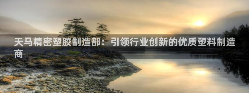 彩神的邀请码是多少