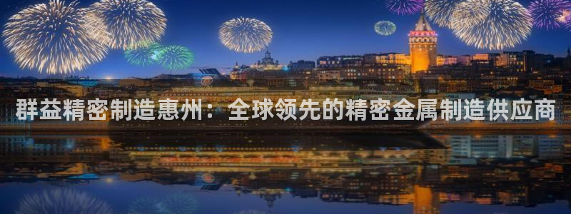 彩神vll首页环球