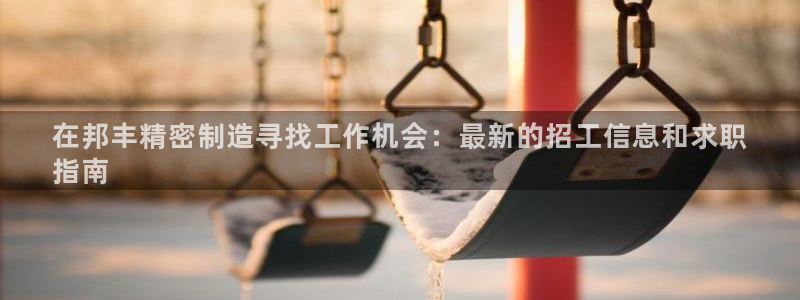 彩神v天天