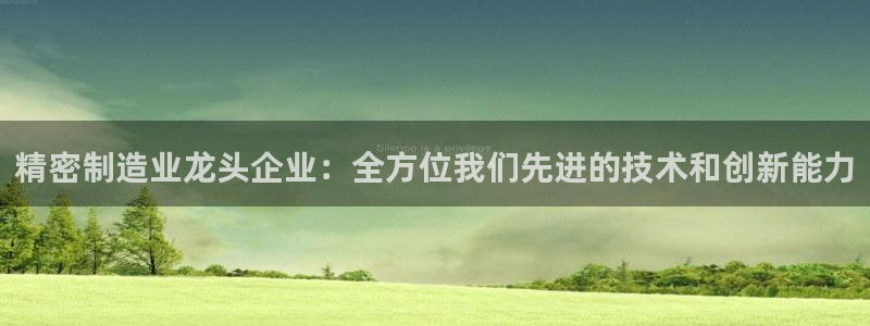 彩神通官方网